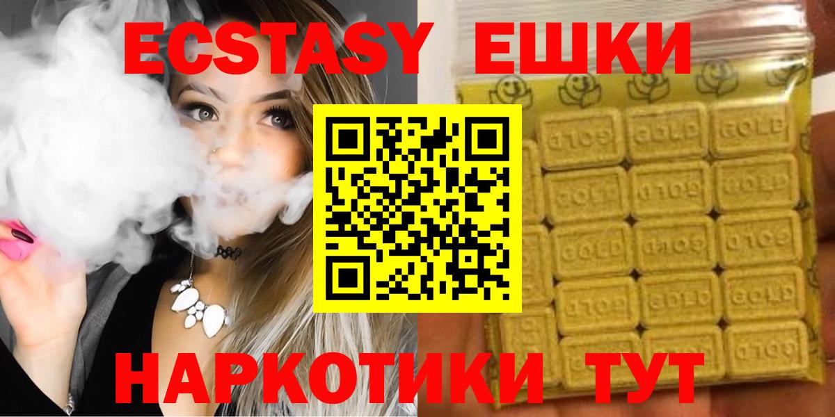 ЭКСТАЗИ TESLA Хабаровск