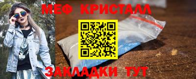 эйфоретик Кунгур