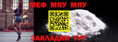 эйфоретик Кунгур