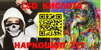 эйфоретик Кунгур