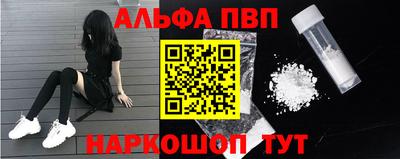 эйфоретик Кунгур