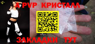 эйфоретик Кунгур
