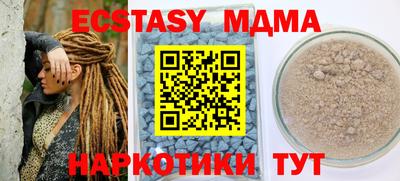 мяу мяу мука Кулебаки
