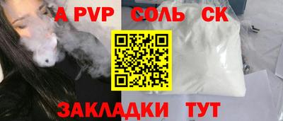 дурь Кумертау