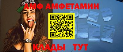 мяу мяу мука Кулебаки