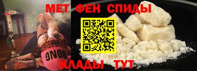 эйфоретик Кунгур