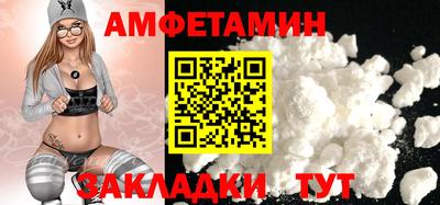 эйфоретик Кунгур