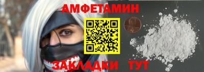 мяу мяу мука Кулебаки