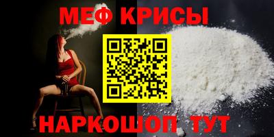 эйфоретик Кунгур