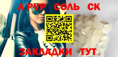 дурь Кумертау