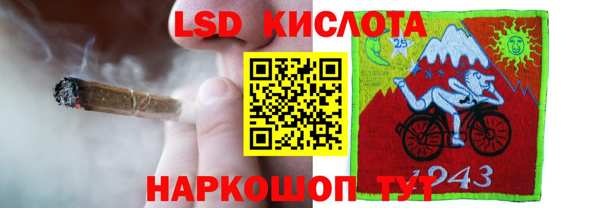 ЛСД экстази кислота  Вход с VPN  Хабаровск  ЛСД экстази ecstasy 