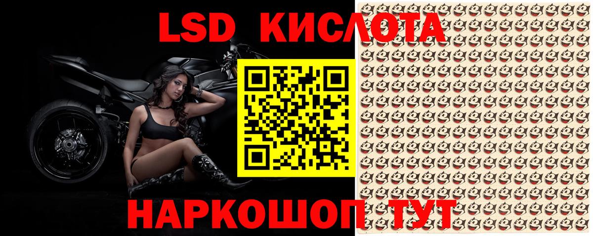 Марки 25I-NBOMe 1500мкг  Марки 25I-NBOMe  Вход с VPN  Хабаровск  купить наркотики цена  Марки 25I-NBOMe 1500мкг 