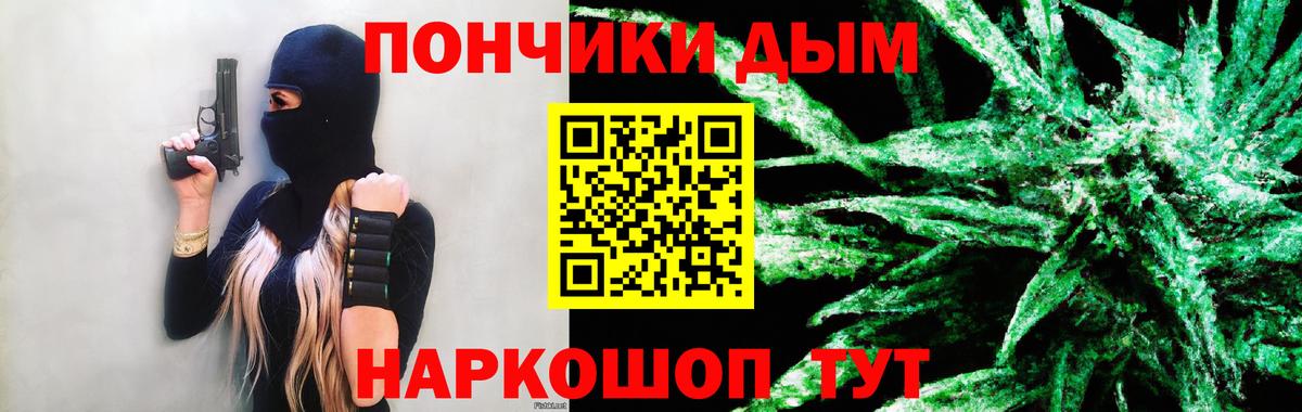 Конопля Ganja  Вход с VPN  Бошки марихуана VHQ  Хабаровск  Марихуана VHQ  Бошки марихуана план 